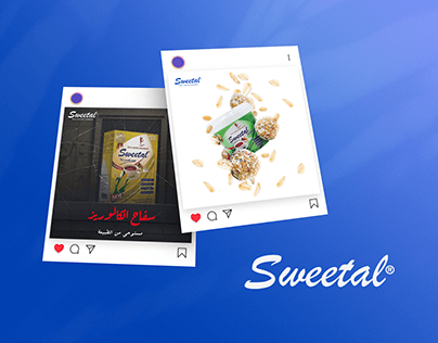 Sweetal سويتال | Social Media Posts
