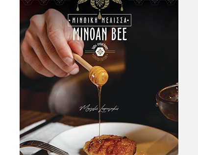 Minoan Bee