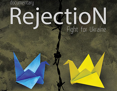 Rejection. Fight for Ukraine