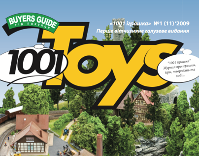 "1001 toys" Magazine