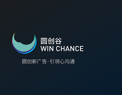 Win Chance - Rebrand
