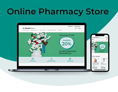 Online Pharmacy Store Design
