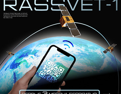 Advertising of Russian satellites on devices