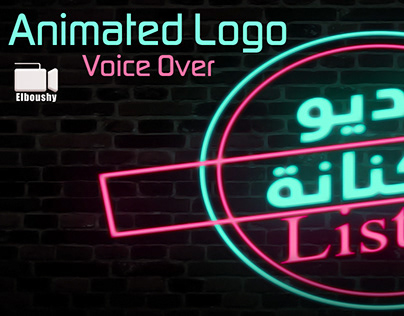 Animated logo for a radio channel