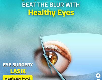 Eye clinic