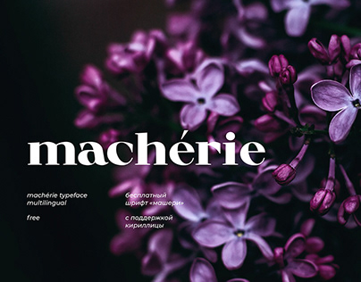 machérie | free font