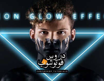 How To Create NEON Glow Effect using Photoshop