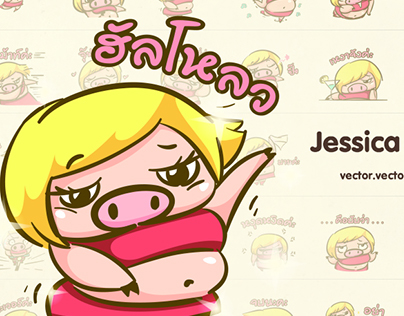 Jessica Lovely Pig