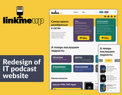 Redesign of IT podcast website | Linkmeup