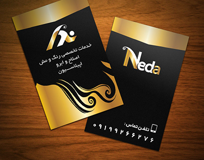 Neda Business Card