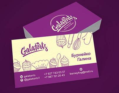 Galatorts - авторские торты на заказ