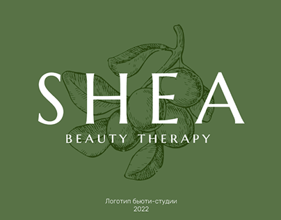 Логотип бьюти-студии Shea
