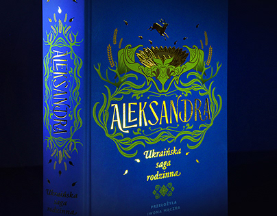 Aleksandra. Ukrainian saga