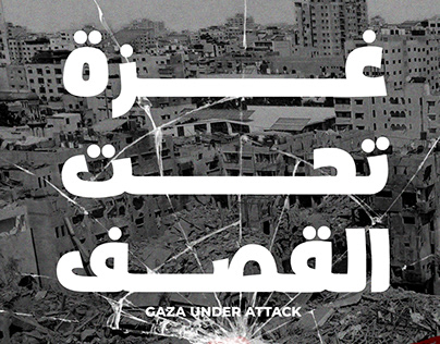 GAZA UNDER ATTACK