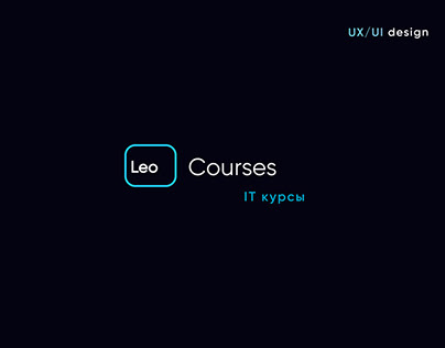 Leo Courses