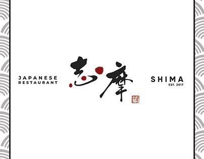 SHIMA JAPANESE RESTAURANT "MENU"