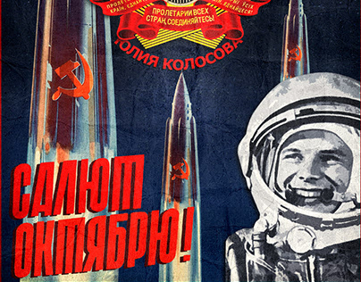 Yuri Gagarin Cold War Era Space Race Poster