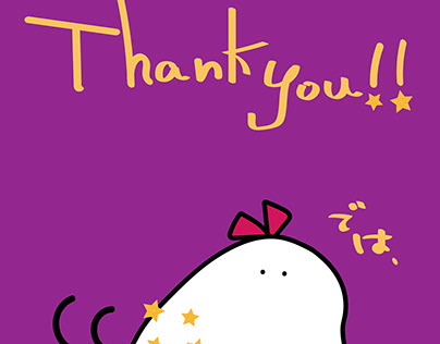 obake chan めっちゃThank you