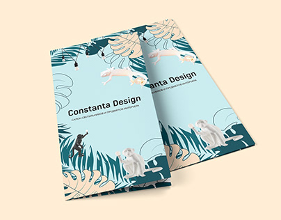 Буклет. Constanta Design