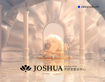 JOSHUA Banquet Hall LOGO VI Brand Illustration design