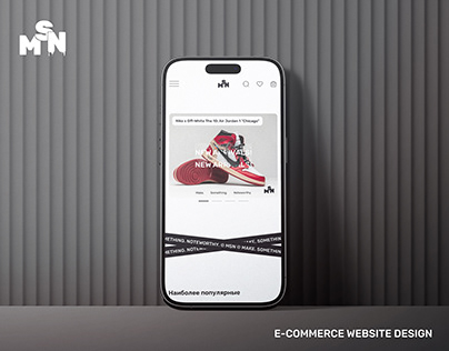 MSN I Sneakerstore I E-commerce project