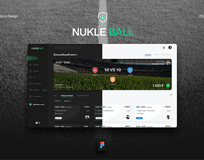 NukleBall - portal for people who play football