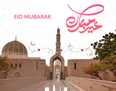 Eid Greeting - 2024