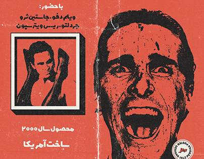 American Psycho Persian Poster