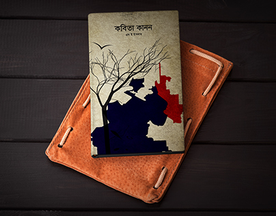 Poem Book cover