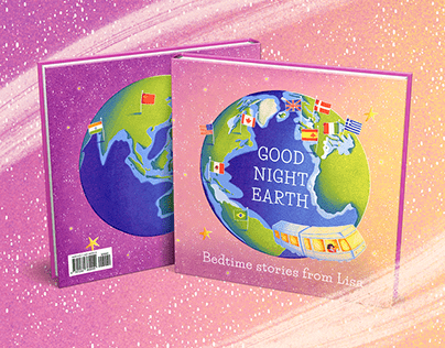 CHILDREN'S BOOK ILLUSTRATIONS | GOOD NIGHT, EARTH