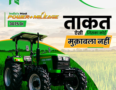 Indo Farm Tractor: Power and high Fuel Efficiency