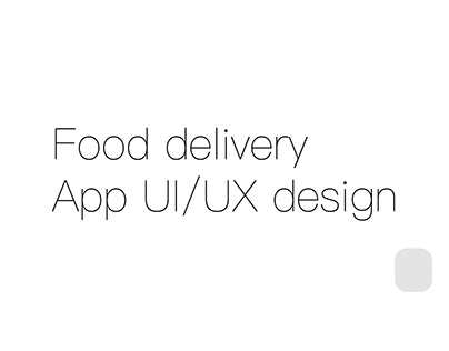 食物外送App服務設計