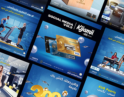 Social Media | AUB Bank Egypt