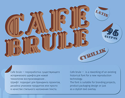 Cafe brule font