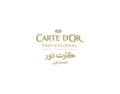 Carte D'or Egypt Launching campaign video