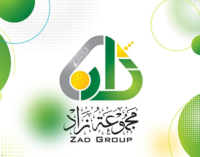 Zad Group مجموعة زاد ( Saudi Arabia )