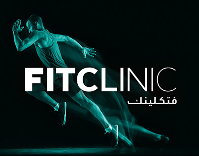 FIT CLINIC - Logo Branding