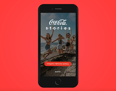 Coca-Cola "Stories" App launch