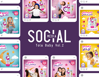Tola Baby - SocialMedia Vol.2