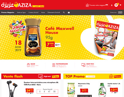 Aziza website