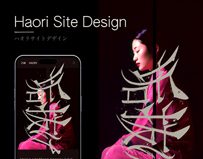 HAORI Website Design