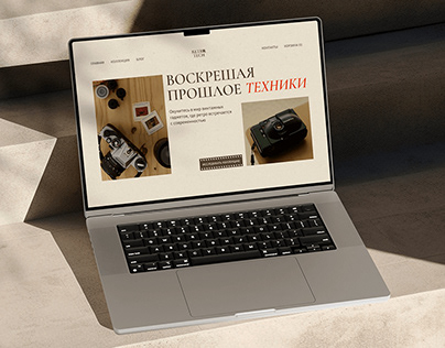 Project thumbnail - Дизайн сайта для магазина | Website | Online store