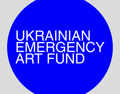 UKRAINIAN EMERGENCY ART FUND