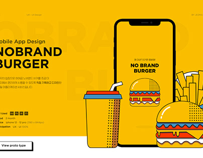 Nobrand Burger Mobile App Design
