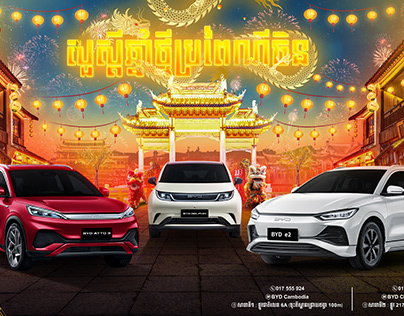 BYD CAMBODIA - Happy Chinese New Year 2024
