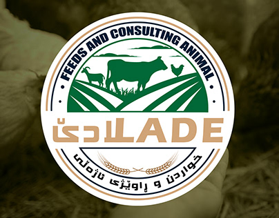 Lade Feeds & Consulting Animal Logo