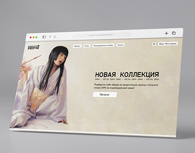 Интернет-магазин кимоно Ichi