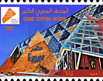 Egyptian postage stamp