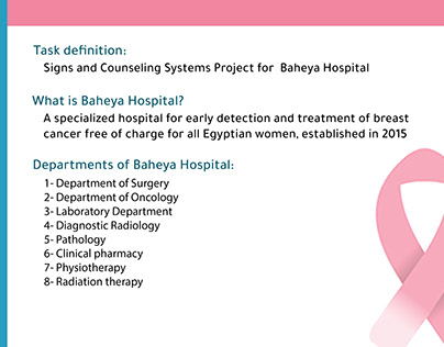 wayfinding system for baheya hospital (unofficial)