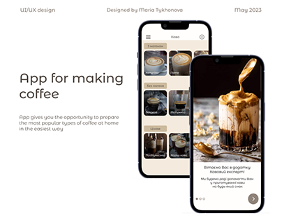 App for making coffee